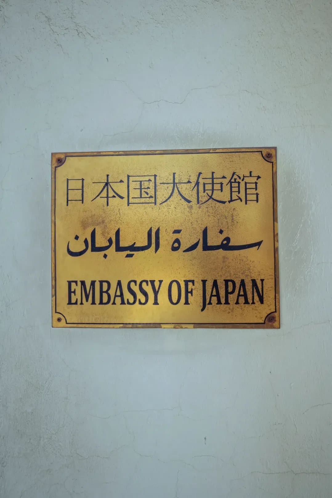 BrandGlow Japan 4